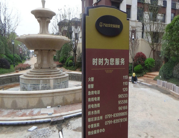 南昌萬達文化旅游城景觀綠化待驗收